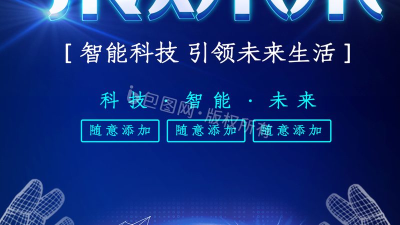 数字化价值提升平台推荐