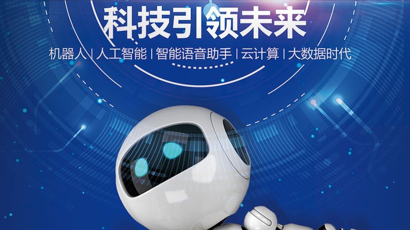 工业互联网政策新动向：解读与应对策略